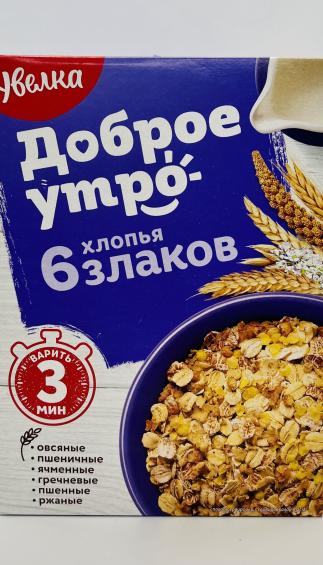 Uvelka Six Grain Flakes 350g.