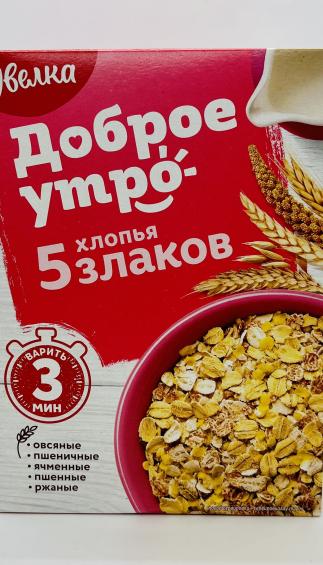 Uvelka 5 Grain Flakes 350g.