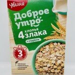 Uvelka 4 Grain Flakes 400g.