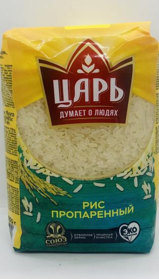 Tsar Parboiled Rice 800g.