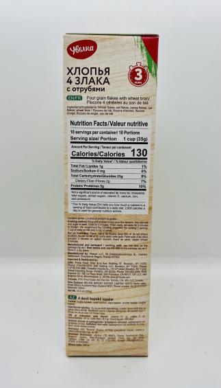 Uvelka 4 Grain Flakes 400g.