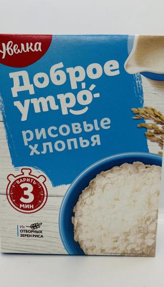 Uvelka Rice Flakes 400G