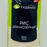 Gudvill long grain rice 800g.