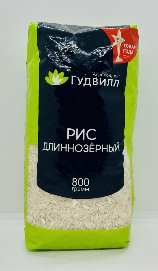 Gudvill long grain rice 800g.