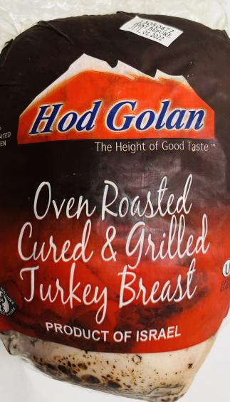 Hod Golan Oven Rousted Cured and Grilled Turkey Breast (lb.)