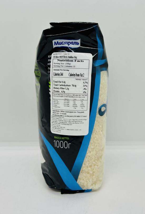 Mistral Italian Rice 1kg.