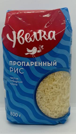 Uvelka Long Grain Rice 800g.