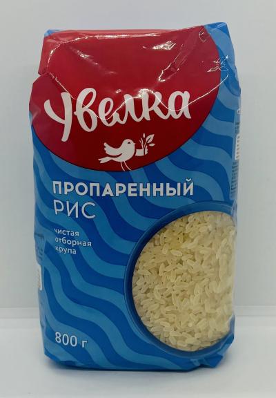 Uvelka Long Grain Rice 800g.