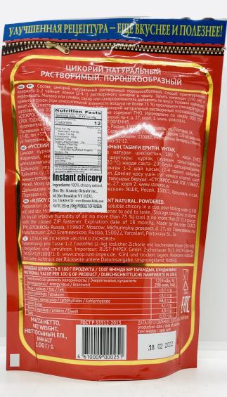 Chicory Natural Soluble Powdered 100g