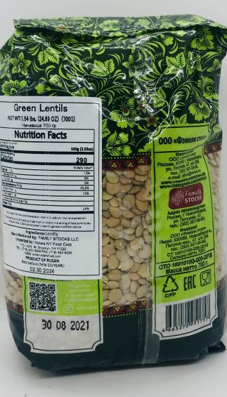 Semeyniye Zakroma green lentils 700g.