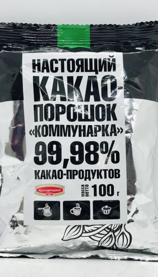 Kommunarka Cacao Powder 100g