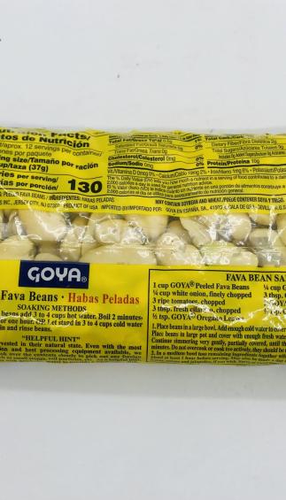 Goya Peeled Fava Beans 454g.