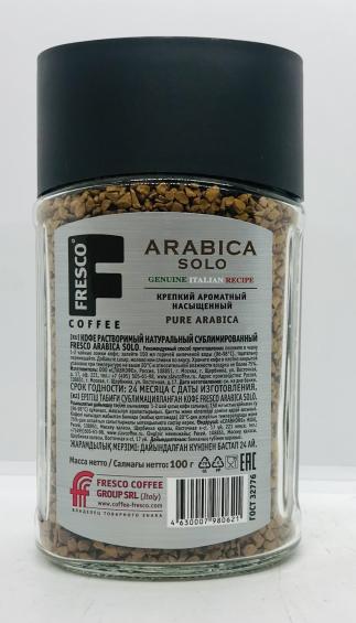 Fresco Coffee Arabica Solo 100g