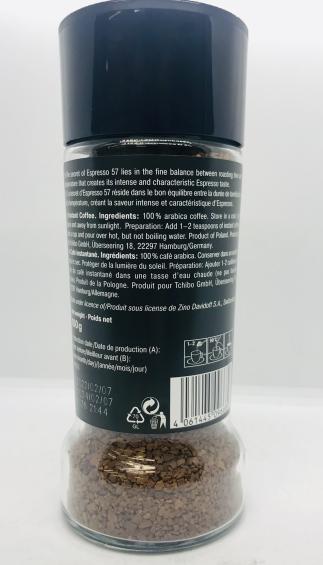 Davidoff Type Espresso 57 Intense 100g