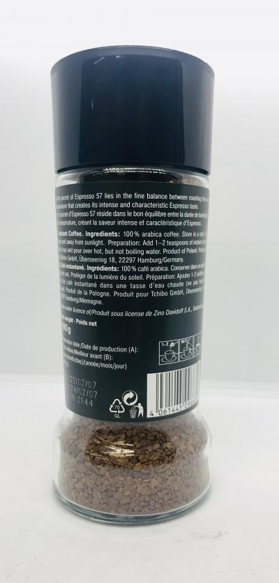 Davidoff Type Espresso 57 Intense 100g