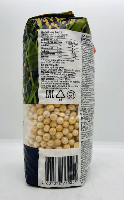 Peas Polished 900g