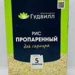 Gudvill parboiled rice 400g.