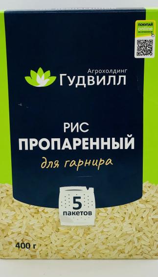 Gudvill parboiled rice 400g.