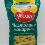 Uvelka pasta 450g.