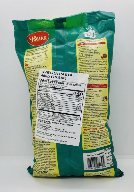 Uvelka pasta 450g.