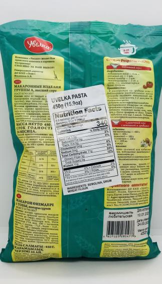 Uvelka pasta 450g.