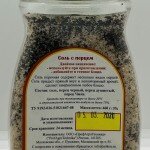 Copra Coco Ralado 100g.