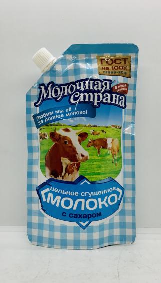 Molochnaya Strana Sweetened Condensed Milk 270g