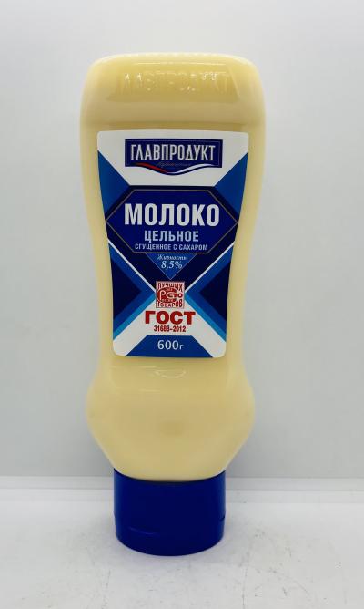 Glavprodukt Whole Milk Condensed with Sugar 8.5% 600g