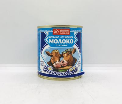 Volokonovskoe Whole Milk Condensed with Sugar 8.5% 370g