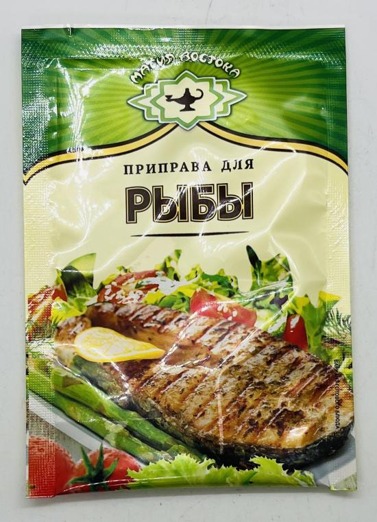 Magiya Vostoka Seasoning for Fish (15g)