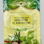 Magiya Vostoka Manti & Khinkali (15g)