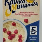 Minute Oatmeal with Raspberries (185g.)