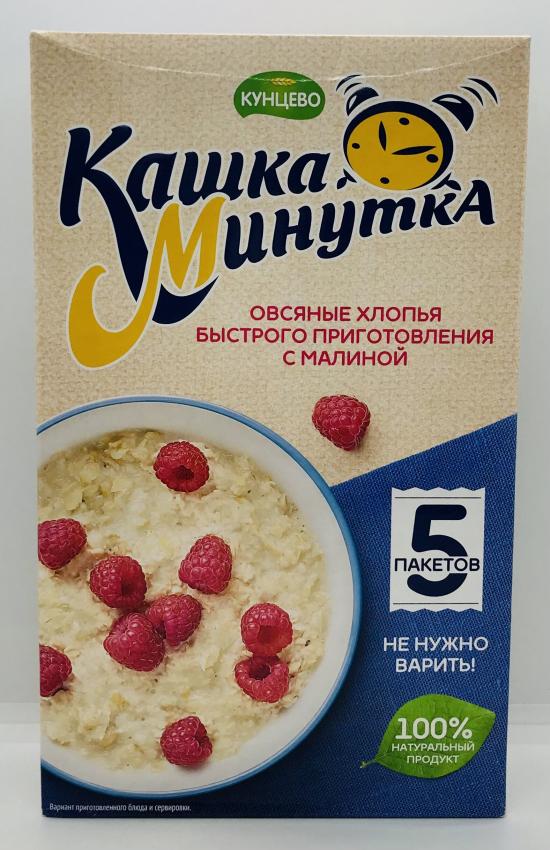 Minute Oatmeal with Raspberries (185g.)