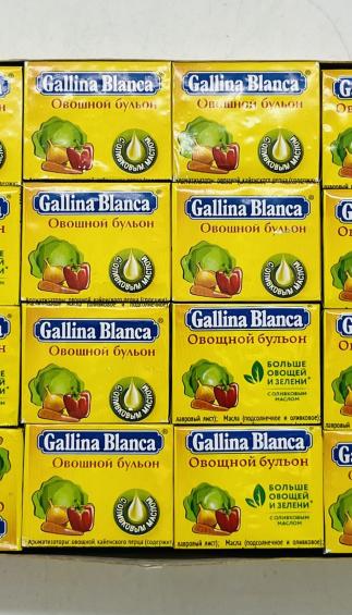 Gallina Blanca Vegetable Broth 480g