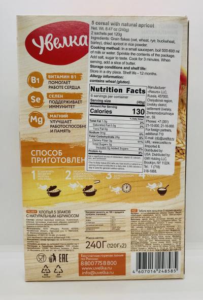 Uvelka 5 Cereal Apricot 240g.