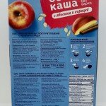 Uvelka apple & cinnamon flavor Instant Oatmeal (200g.)