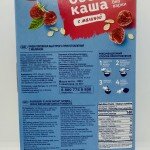 Uvelka Raspberry flavor instant oatmeal 200g.