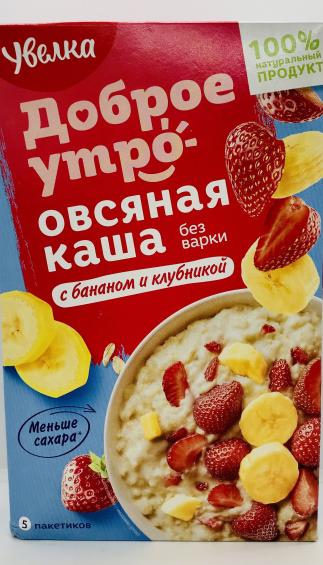 Uvelka banana & strawberry flavor Instant Oatmeal (200g.)