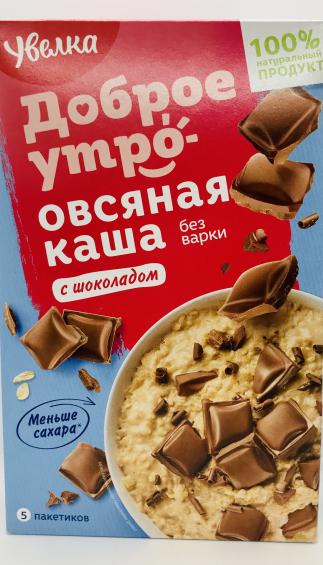 Uvelka chocolate flavor Instant Oatmeal (200g.)