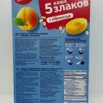 Uvelka apricot flavor Instant Oatmeal (200g.)