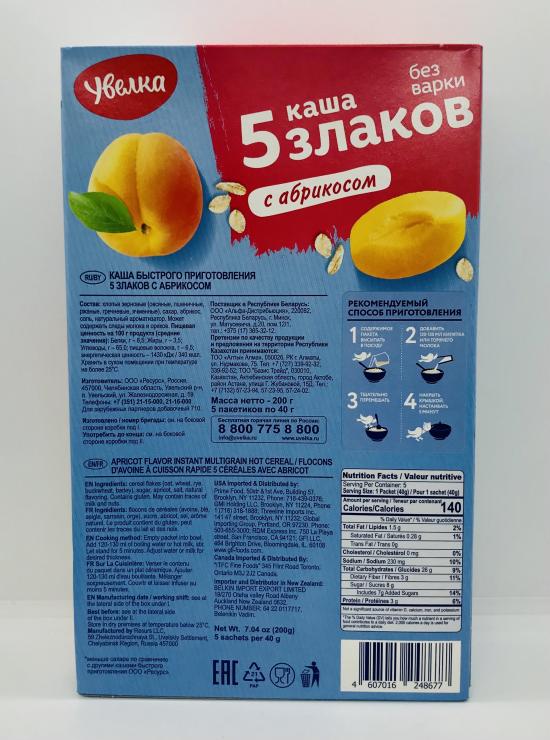 Uvelka apricot flavor Instant Oatmeal (200g.)