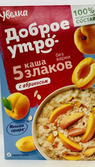 Uvelka apricot flavor Instant Oatmeal (200g.)