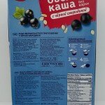 Uvelka black currant flavor Instant Oatmeal (200g.)