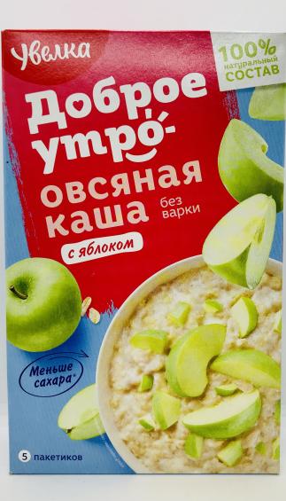 Uvelka apple flavor Instant Oatmeal (200g.)