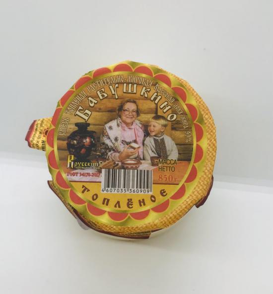 Grandma'S Butter 850g.