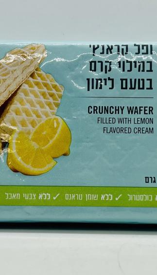 Crunchy Wafer Lemon 200g.