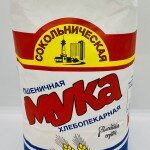 Wheat Flour High Grade