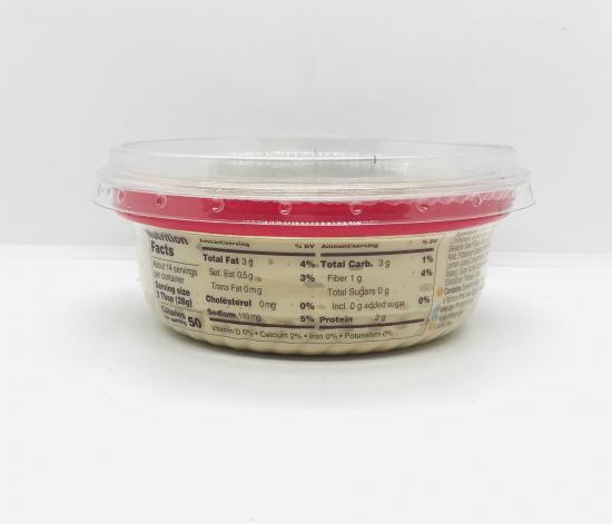 Achla Humus 14.1 Oz