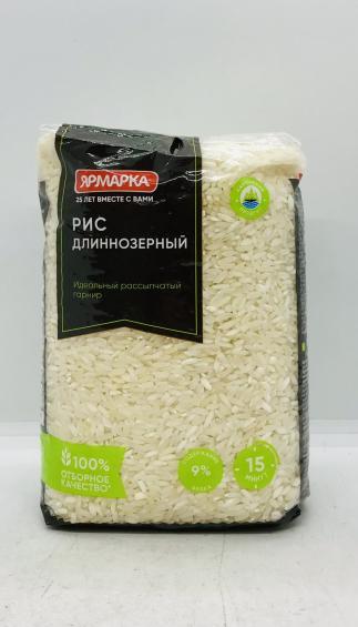 Yarmarka Long Grain Rice 700g