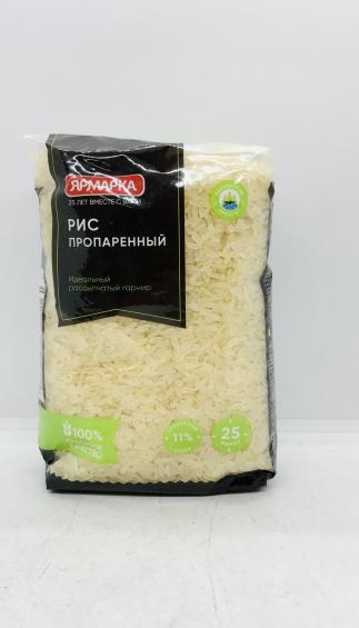 Yarmarka Parboiled Rice 700g